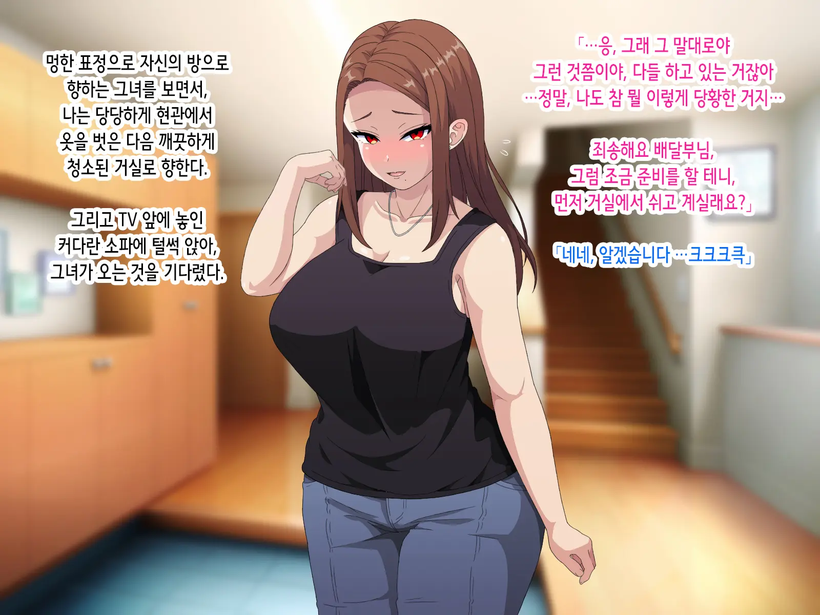 ~Saiminjutsu De Joushiki Kaihen~ Ore O Name Kitta Hitozuma Ga Mizukara Okuchi De Gohoushi Suru Ore Senyou Fella Hole Ni Ochiru Made | 최면술로 상식개변 ~나를 깔보던 유부녀가 스스로 입으로 봉사하는 내 전용 펠라홀로 타락하기까지~